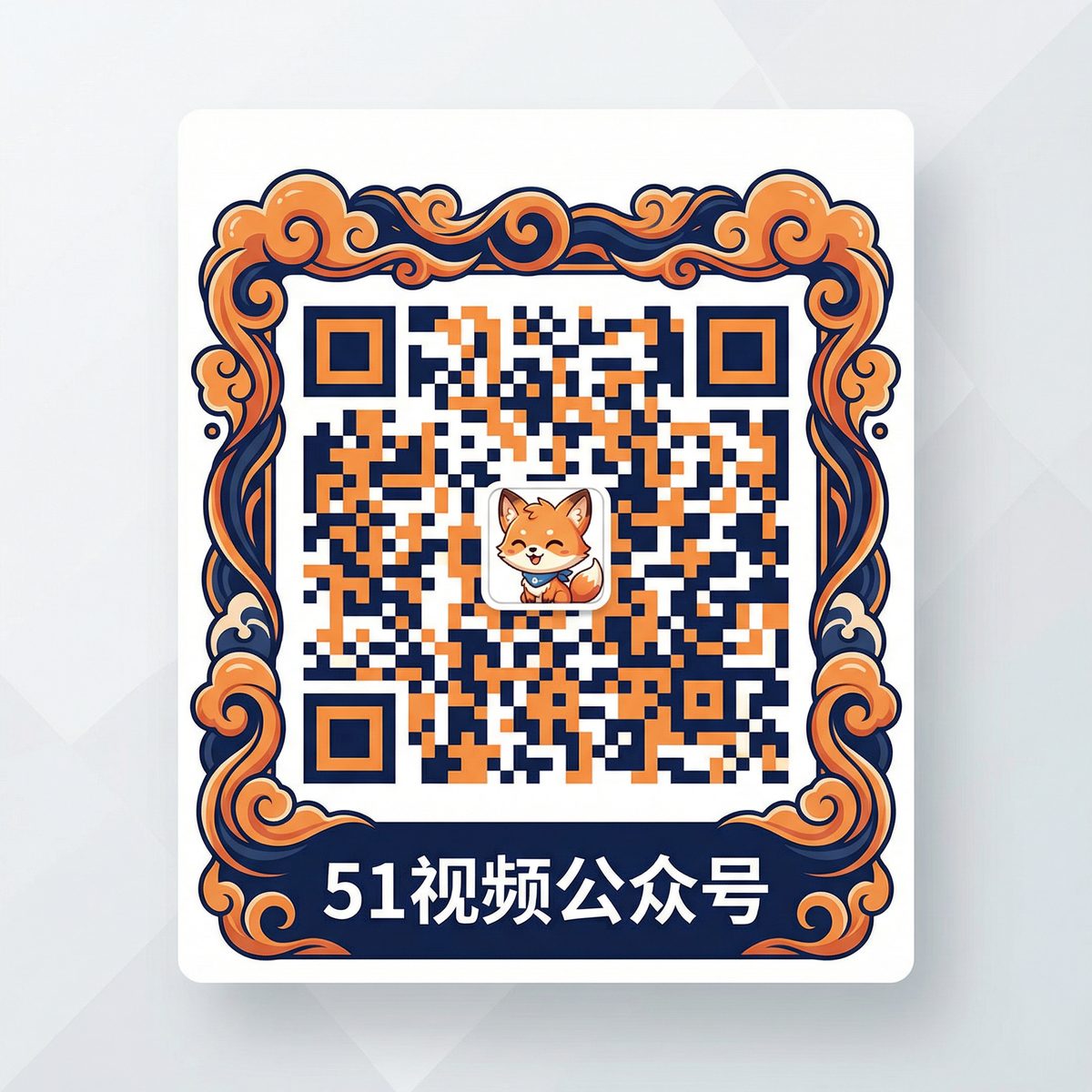 抖音风公众号二维码