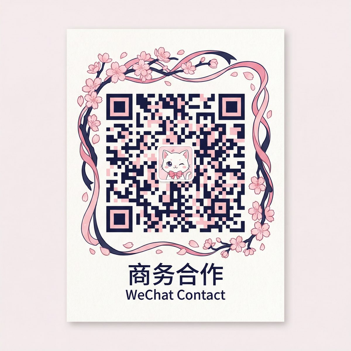 抖音风商务合作二维码